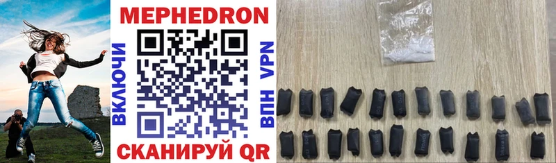 Codein Заводоуковск