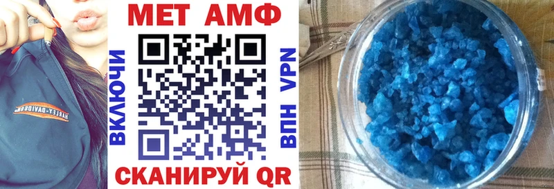 MEGA рабочий сайт  Заводоуковск  АМФЕТАМИН 98% 
