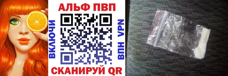 OMG ссылка  где купить наркоту  Заводоуковск  A PVP Crystall 