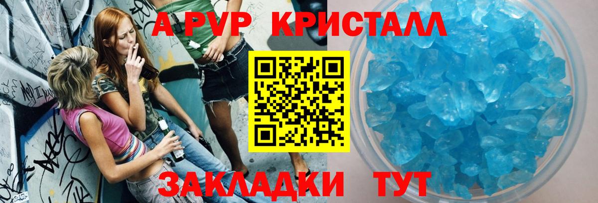 Альфа ПВП СК Заводоуковск