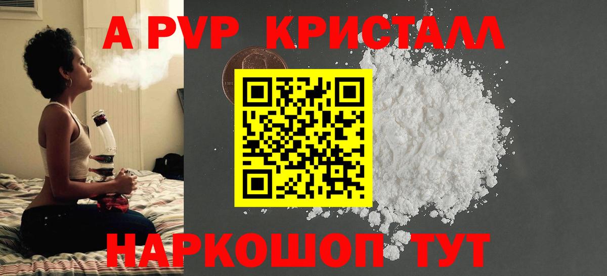 Кокаин  Марихуана  Заводоуковск  Вход с VPN  Лсд 25  ГАШИШ  МЕФ  