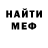 МЕТАДОН белоснежный Keatrith Amakiir