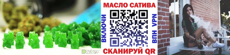 купить   Заводоуковск  Еда ТГК конопля 