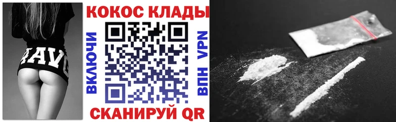 КОКАИН 97%  Заводоуковск 