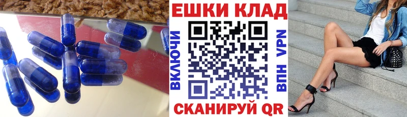 ЭКСТАЗИ ешки  Заводоуковск 