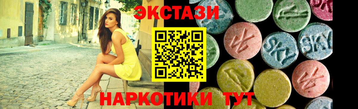 Ecstasy 99%  Экстази бентли  Вход с VPN  Заводоуковск 