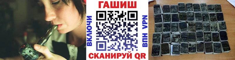МЕГА рабочий сайт Заводоуковск ГАШИШ hashish