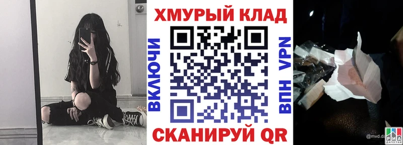 купить сайты Заводоуковск Героин белый