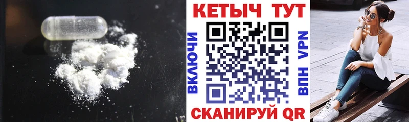 КЕТАМИН ketamine  купить наркоту  Заводоуковск 