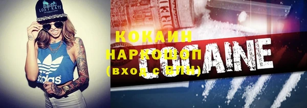 трава Абдулино