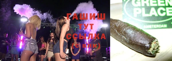 эйфоретик Абинск