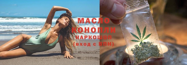 трава Абдулино