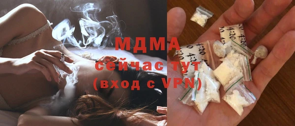 не бодяженный Абаза
