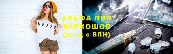 трава Абдулино