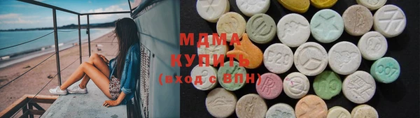 трава Абдулино