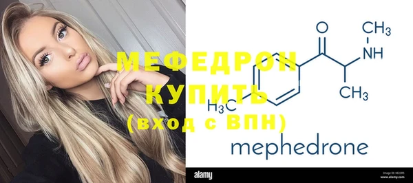 эйфоретик Абинск