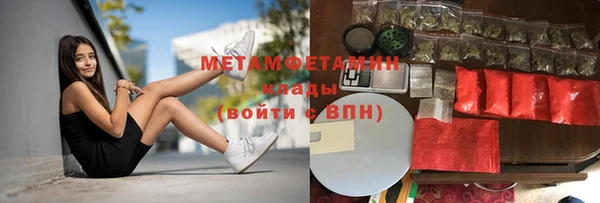 не бодяженный Абаза