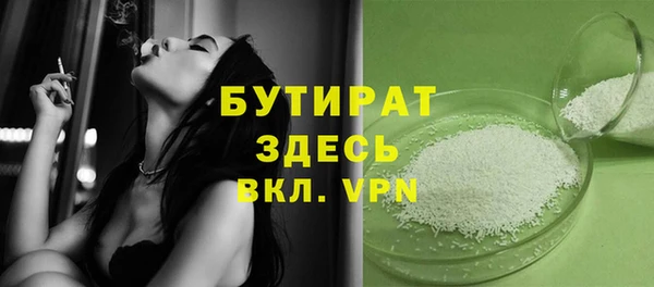 трава Абдулино