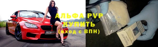 трава Абдулино