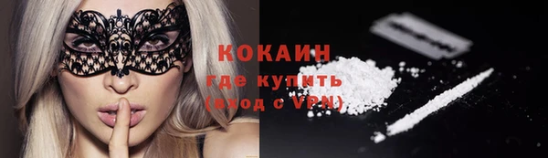 не бодяженный Абаза