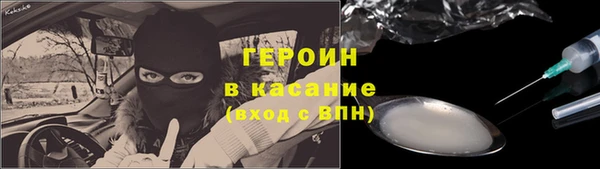 эйфоретик Абинск