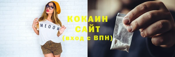 трава Абдулино