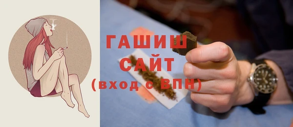 трава Абдулино