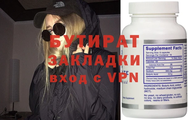трава Абдулино