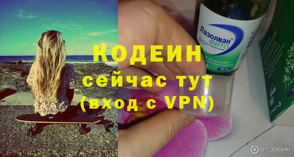 не бодяженный Абаза