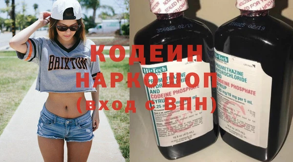 трава Абдулино