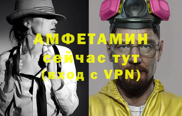 трава Абдулино