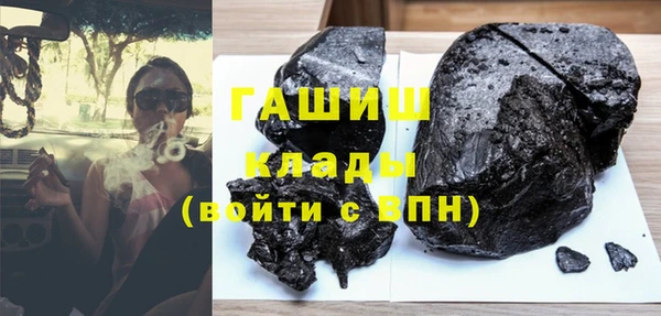 трава Абдулино