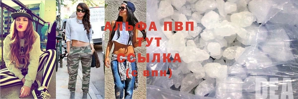 не бодяженный Абаза