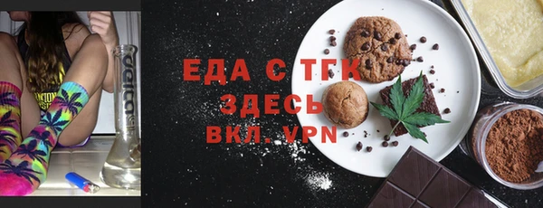 трава Абдулино