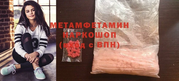 не бодяженный Абаза