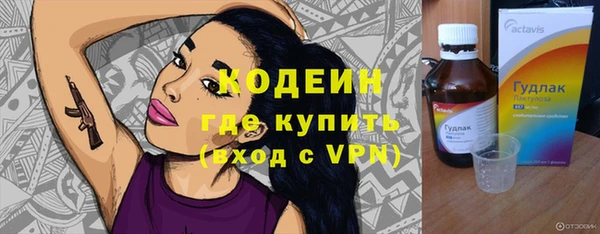 эйфоретик Абинск
