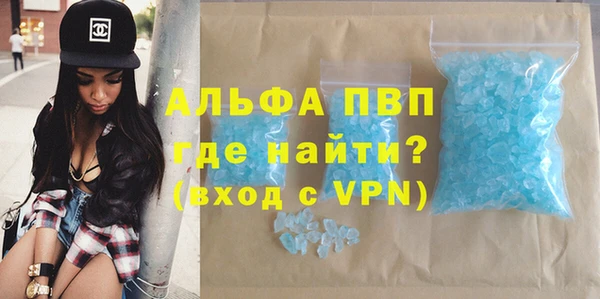 трава Абдулино
