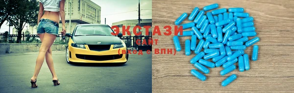 эйфоретик Абинск