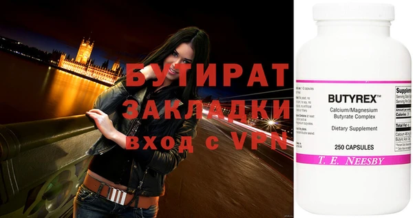 эйфоретик Абинск