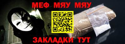амфетамин Лесосибирск