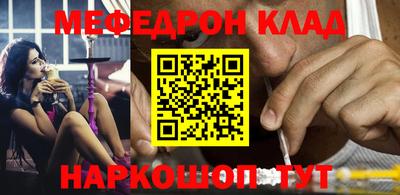 бутират Ликино-Дулёво