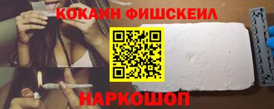 амфетамин Лесосибирск