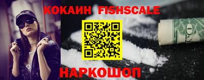 бутират Ликино-Дулёво