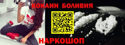 амфетамин Лесосибирск