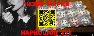 амфетамин Лесосибирск