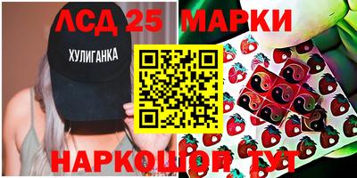 хмурый Ливны