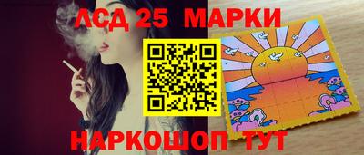 бутират Ликино-Дулёво