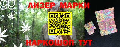 хмурый Ливны