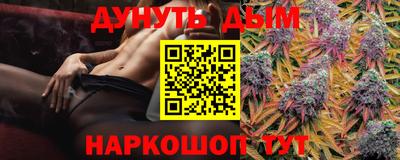 бутират Ликино-Дулёво