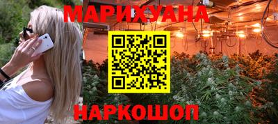 бутират Ликино-Дулёво
